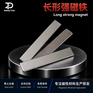 N45M耐高温钕铁硼强磁手环磁钢微型定制厂家直供