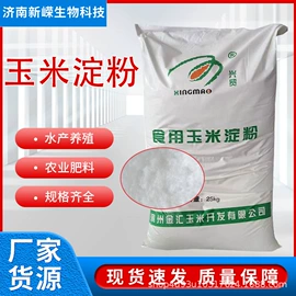 增稠剂;生物肥料;甜味剂