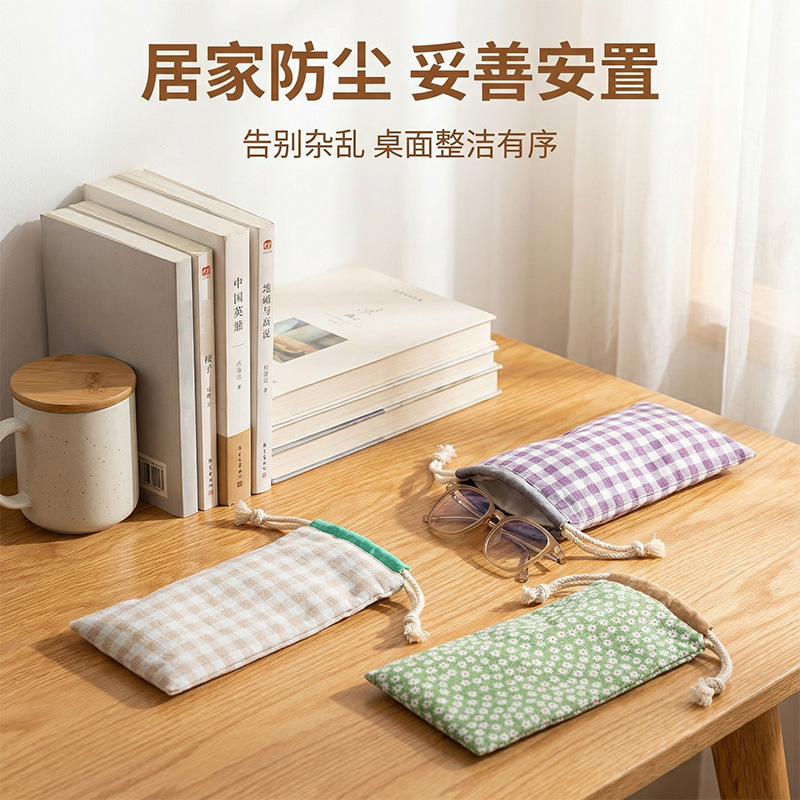 Anti-Pressure Glasses Storage Bag, Double-Layer Thickened Pure Cotton Plaid Floral Drawstring Pouch, Custom-Made Glasses Cloth
