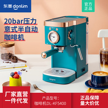 DL-KF5400咖啡机家用小型意式半自动蒸汽式打奶泡20bar压力咖啡机