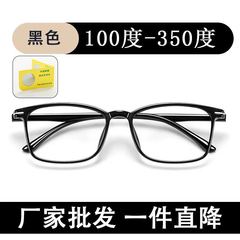 2025 nuevo cristal verdadero de alta definición gafas viejas ligeras de mediana edad viejas gafas viejas gafas de lectura viejas gafas al por mayor