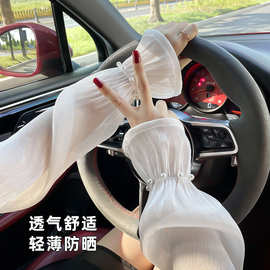 夏季户外开车骑行大码防晒冰袖宽松袖套批发冰丝大号珍珠松紧护臂