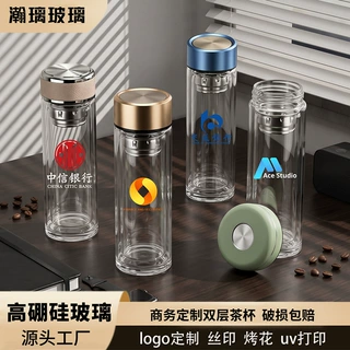 批发双层杯定制LOGO隔热送礼男士高硼硅茶杯商务车载透明玻璃水杯