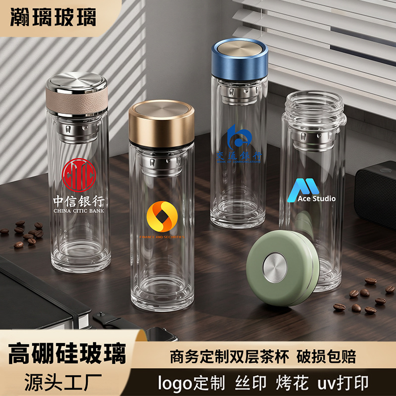 Wholesale double-layer cup with custom logo, insulated, suitable for gifting, men's high borosilicate tea cup, business car-use transparent glass water cup