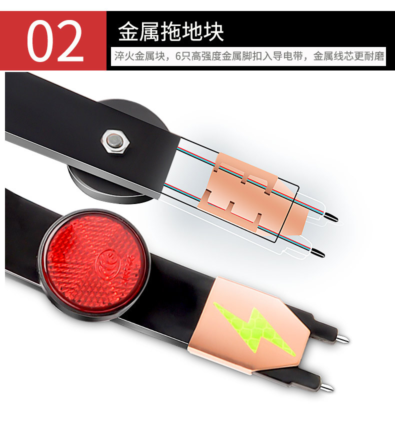 Car Anti Static Grounding Strip Eliminator