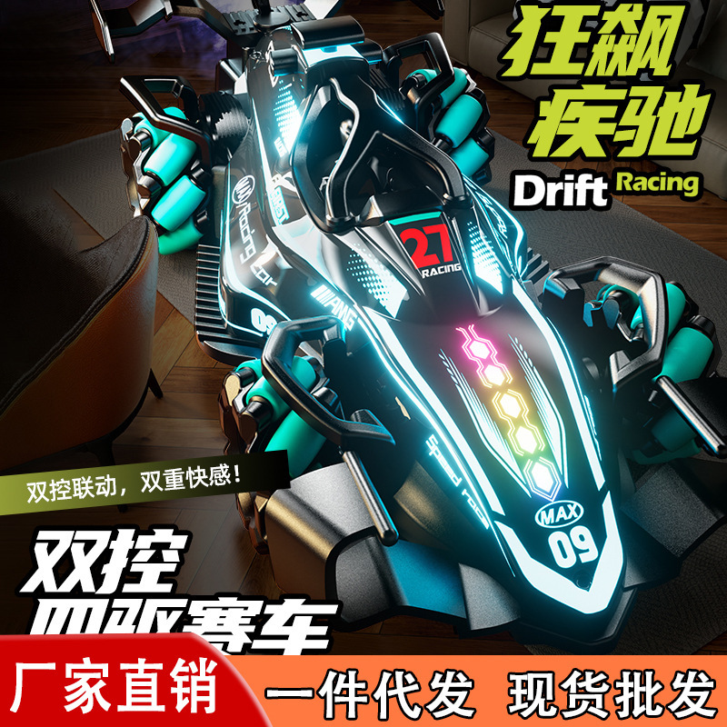 New High-Speed Remote Control F1 Formula Car Stunt Drift Racing Car with Spray Feature, Children's Toy Electric Remote Control Car Manufacturer