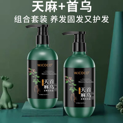 Ouhilan Pure Plant Ginkgo Biloba and Polygonum Multiflorum Shampoo for Turning White Hair to Black, Oil Control, Volume, and Dandruff Removal WJCOCO