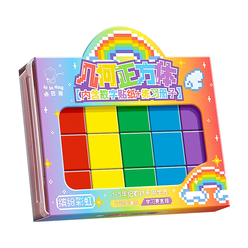 Cubo magnético hexagonal de color ayuda de enseñanza gráfico magnético tridimensional modelo de geometría puzzle matemática ayuda de enseñanza bloque de construcción