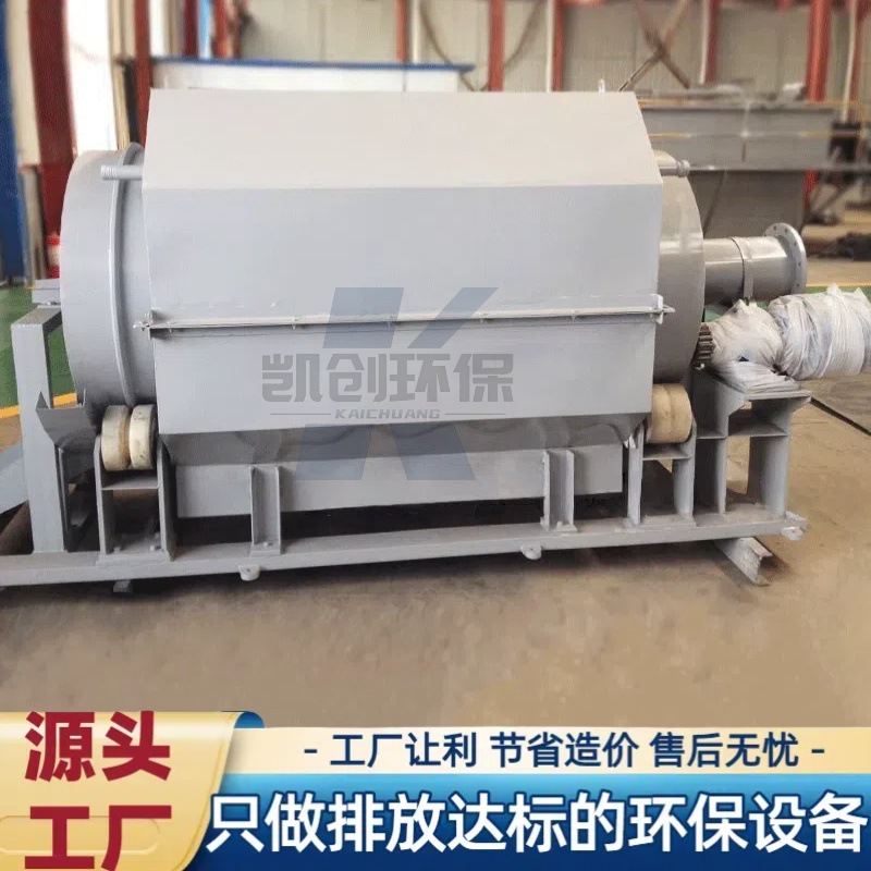 不锈钢旋转微滤机内进流水产养殖滚筒微工业转鼓精密过滤器高效