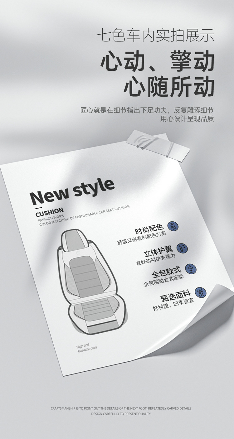 Cross-border leather car seat cover all-inclusive four-season universal seat cover four-season cushion seat cover car cushion wash-free
