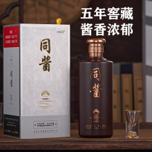 贵州酱酒年份酒同酱酒慎酱酒纯粮食酒5-20年53度三香协调空杯留香