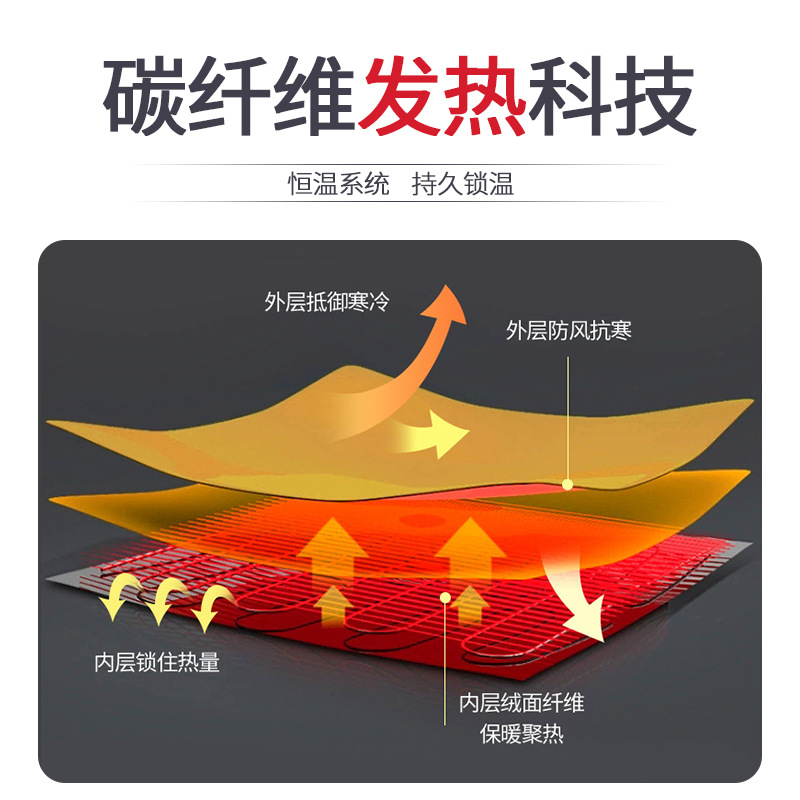 Otoño e invierno transfronterizo Nueva Zona 7 calefacción Chaleco de calefacción eléctrica control de temperatura con un solo clic multi-región Chaleco de calefacción térmica inteligente