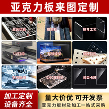 ��������ӹ�uv��ӡ�����и�Ꮭ��̸�͸�����a�ЙC�����ϰ�led