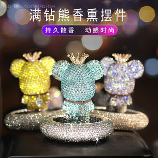 Aromatherapy Violent Bear Car Ornaments with Diamonds in the Car Center Console Table Car Interior Fragrance Gemstone Jewelry