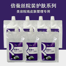 美容院专用护肤品套装批发洁面乳爽肤水按摩膏去角质面膜霜院线装