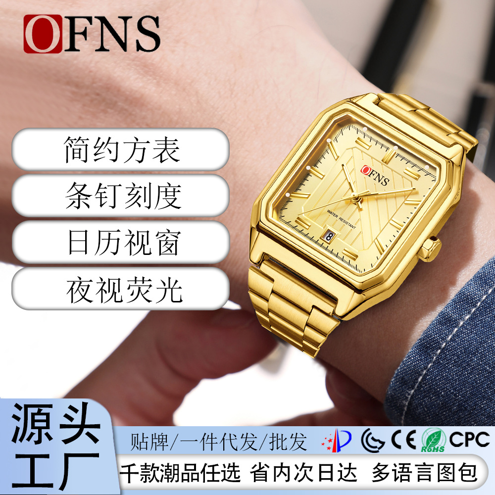 Ofns Retro Small Dial Square Women's Watch Niche High-End Calendar Watch Light Luxury Quartz Men's Watch