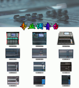 Siyin MG166CX-USB 16-channel with Effect Mixer