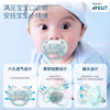 Philips, children's pacifier for new born, 6-18 month