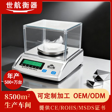 �߾��Ȍ���ҷ��������ƽ��0.001g��ș�˷Q��׼�S���錚���طQ