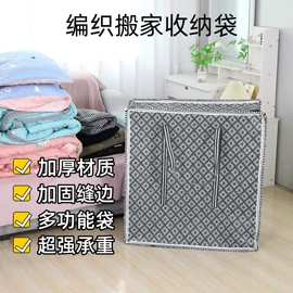 无纺布袋;收纳袋收纳包;家用购物袋