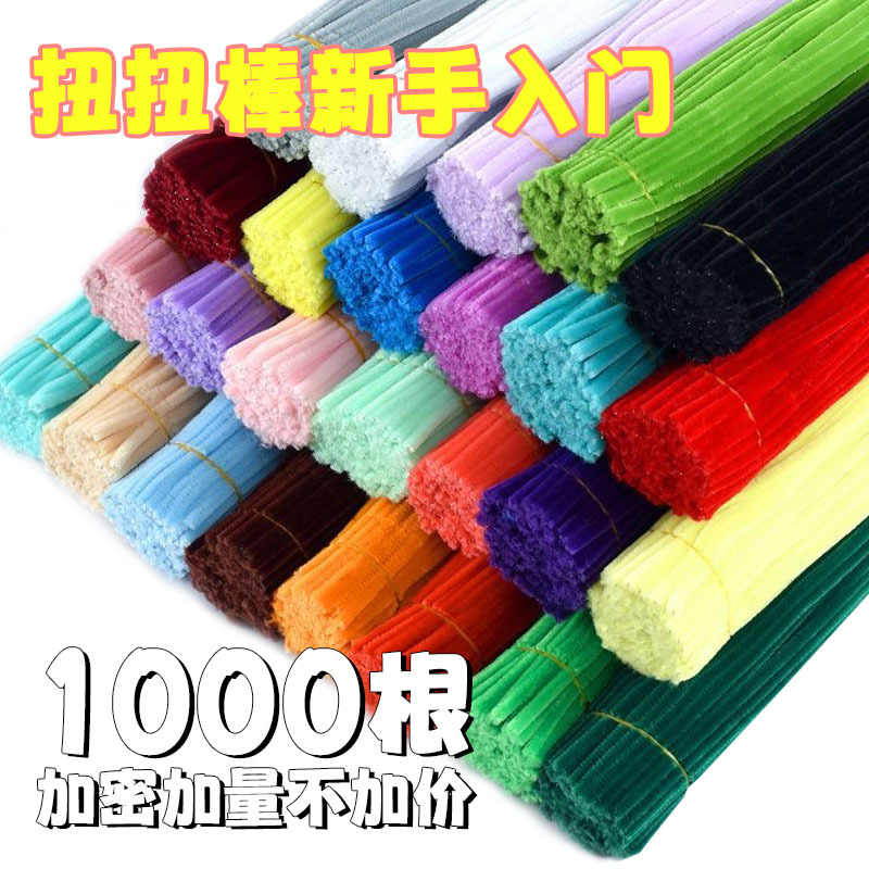 工厂现货马卡龙色扭扭棒加密款密绒diy材料包仿真毛绒毛条折叠棒