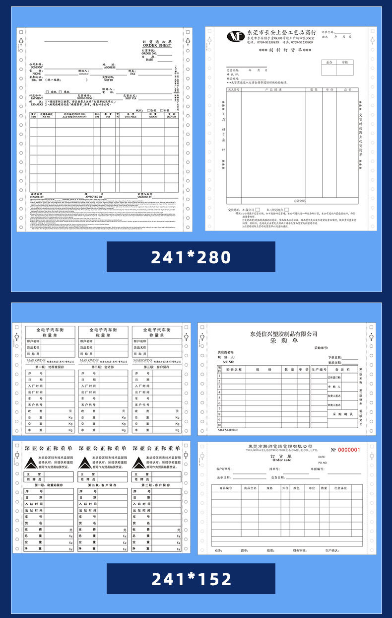 东莞市双旗纸品印刷有限公司详情2_06