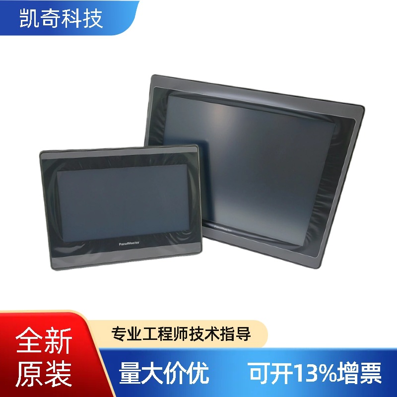 PT070-WST1B-F1R1C00屏通人机PT2070-WST4B-F1R1C00完全代替