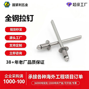 ���Sֱ�N����304���P��T� ȫ��_���͈A�^��о�������T�