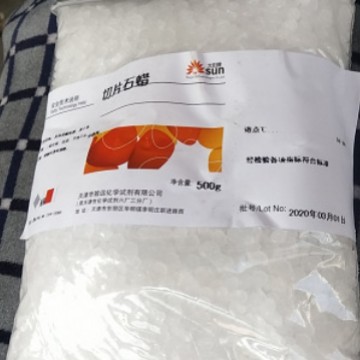 切片石蜡（58-60度）AR500g分析纯天津致远太阳牌厂家直销