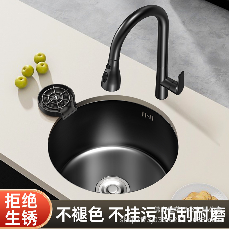 黑色小圆形水槽单槽岛台水吧台不锈钢厨房洗菜盆迷你洗手盆台下盆