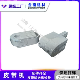 铝及铝合金材;铝合金;输送机