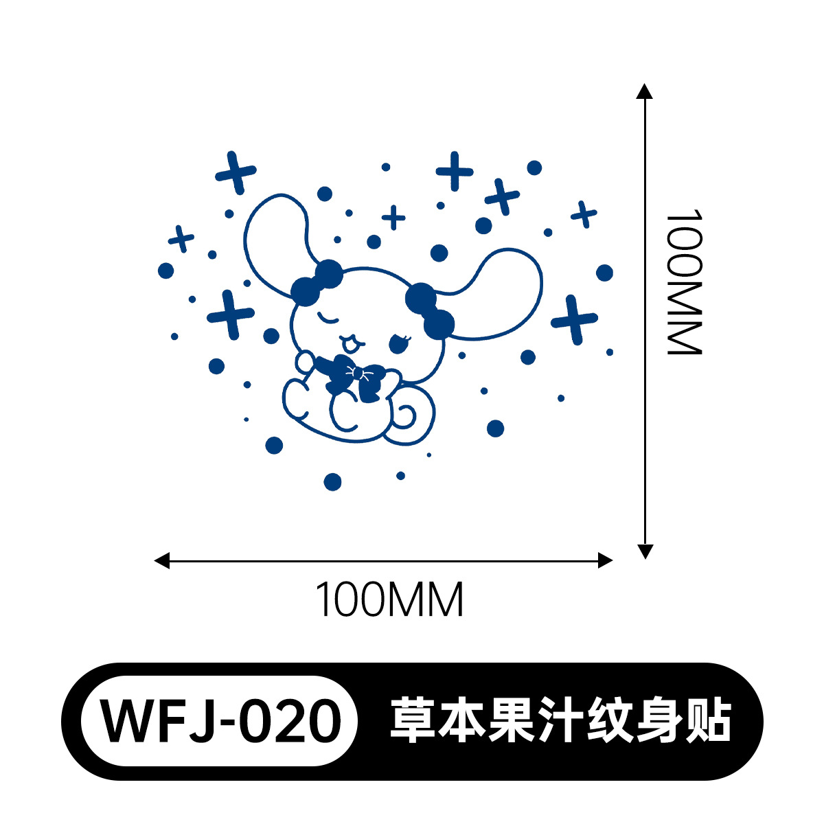草本の漫画は花の腕の草本のジュースの紋章をつづり合わせて防水して汗を防ぎます。