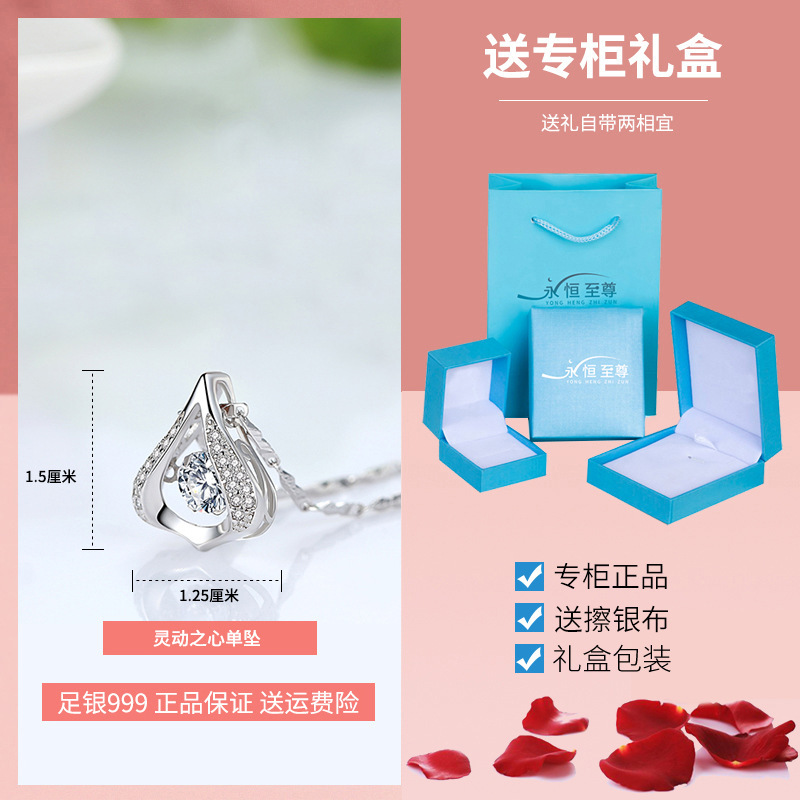 U.【스마트 하트】싱글 펜던트