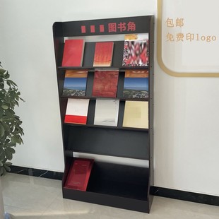 Wooden Household Figure Display Rack Publicity Rack Information Rack Books and Newspaper Rack Newspaper Rack Magazine Rack Floor Activity Room Bookshelf