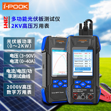 ̫��ܰ������๦��늉����2KW��������̫��ܰ�2KV���@�f�ñ�