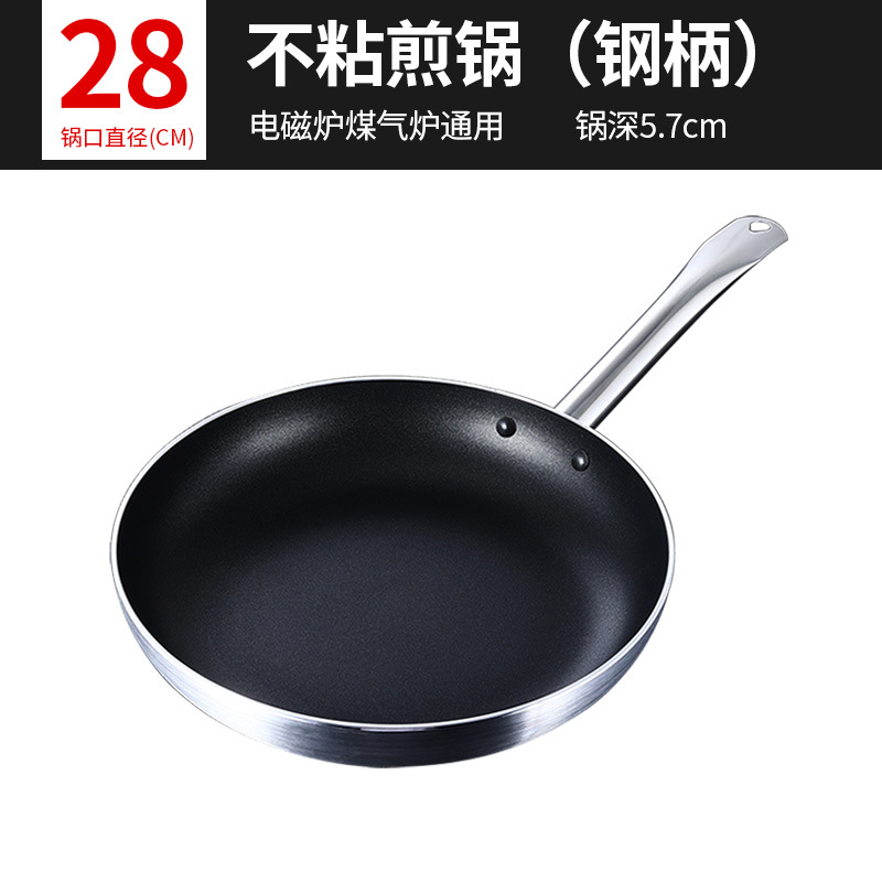 28cm