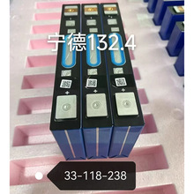 3.7V����132.4AH��Ԫ�X������w���������늳�늄��Դ��о