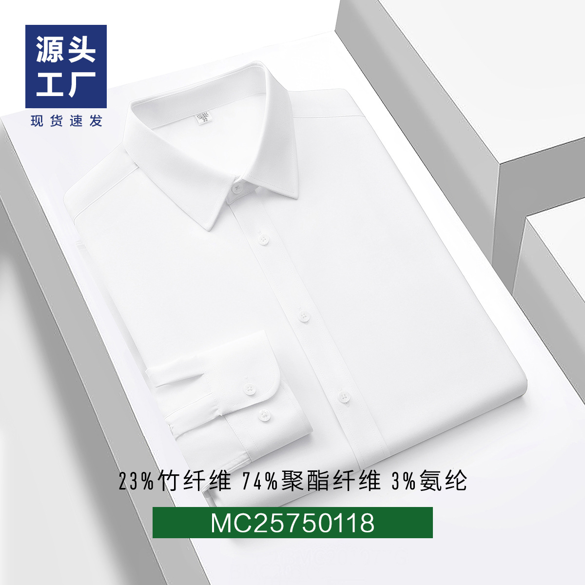Camisa de fibra de bambú para hombre, manga larga, absorbente de humedad, transpirable, suave, antibacteriana, fresca, camisa blanca de verano, logotipo bordado para hombre