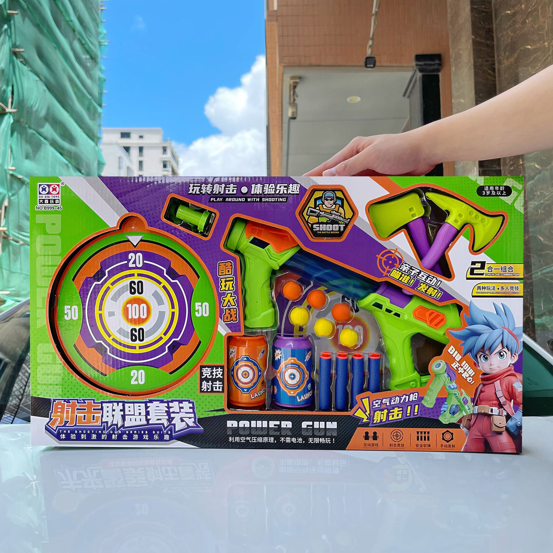 Caja de regalo de inscripción para niños y niños disparando objetivos de doble propósito pistola de aire blando modelo de juguete mecanismo de intercambio de puntos image 5