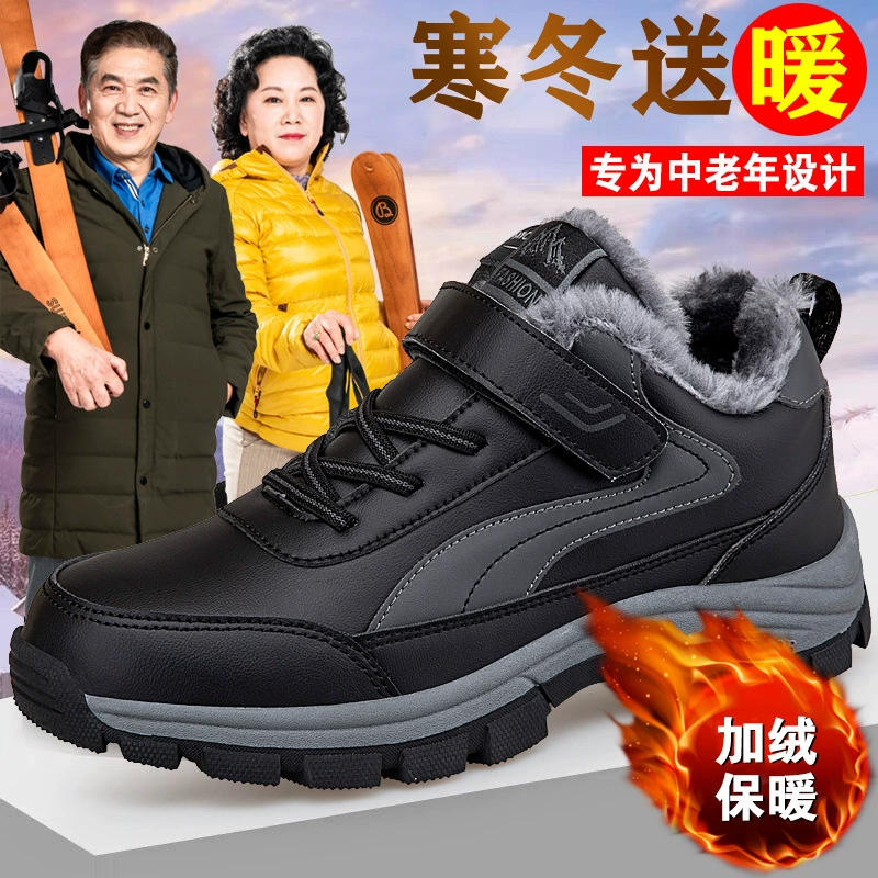 Zhang Kaili, хлопковая обувь для пожилых людей, женская прогулочная зимняя обувь для мам на мягкой подошве, нескользящая спортивная мужская обувь для папы среднего и пожилого возраста на флисовой подкладке