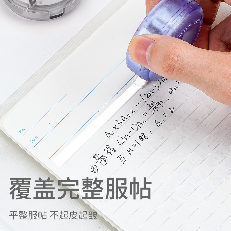 Lepusheng 9178A ブラックテクノロジー時空倉庫回転修正テープ小学生向けクリエイティブ高価値修正テープ|undefined