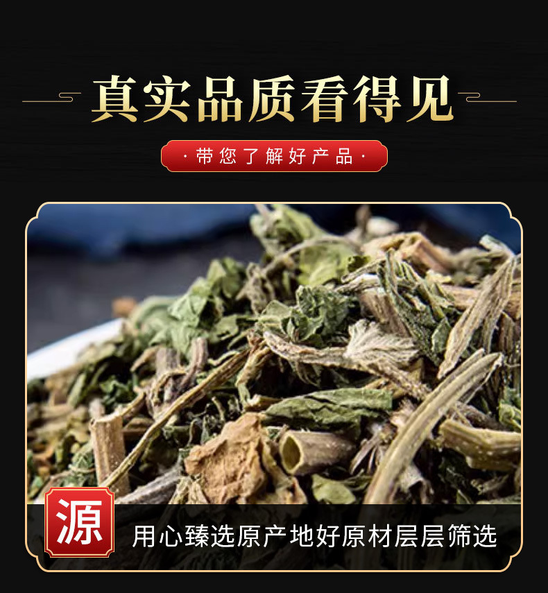 Lü Cao (Humulus scandens) — Dried Food Herb, Whole Vine for Tea & Decoction quality and texture