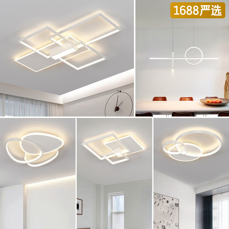 [Selección estricta] iluminación de la habitación principal minimalista atmósfera moderna minimalista 2025 nuevo paquete de luz de techo