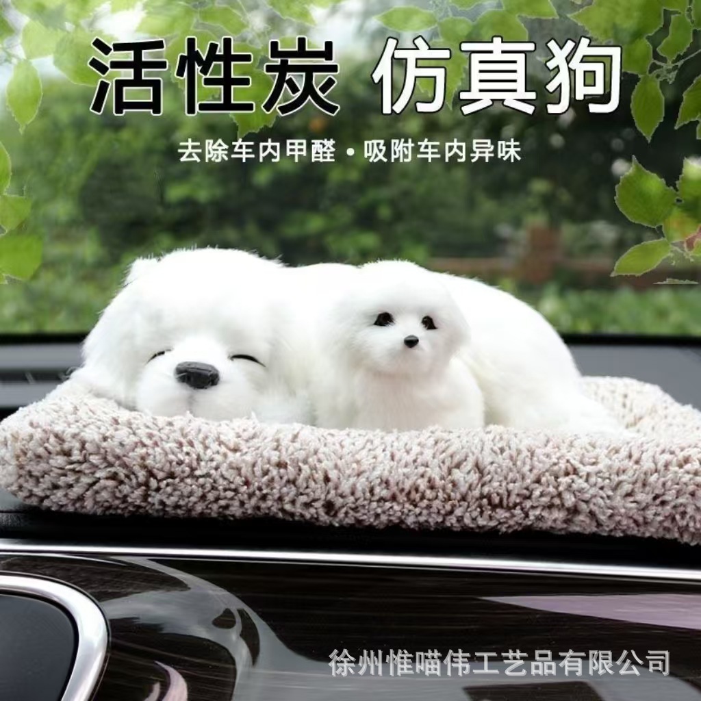 Carbón activado simulado gato y perro purificación de aire de automóvil bolsa de carbón de bambú eliminación de olor para eliminar formaldehído automóvil decoración de dibujos animados de doble propósito