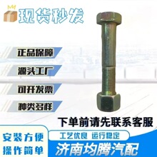 ���|��ȫ܇����н����Q����ӆ�����l���Ƿ��m��˨WG1664430098