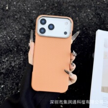 ����iphone17promax�ֻ��ǿ�������̼��ά�ƴ������ƻ��16�羳��