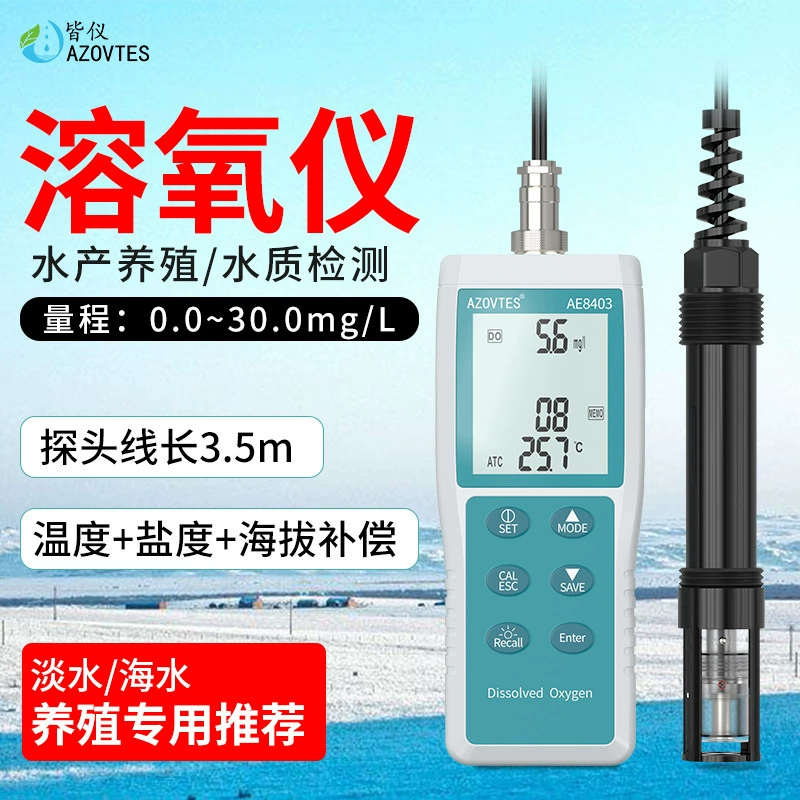 Все инструменты AE8403 портативный детектор растворенного кислорода растворенный кислород Вода Кислород Детектор измерителя кислорода аквакультуры