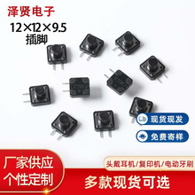 p|_P܇΢12x12x9.5Ȳ_ ϵyӾ߅_o_P