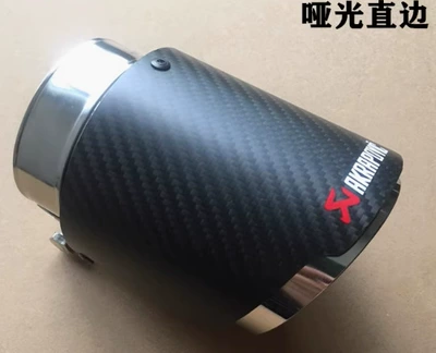 tail throat, Exhaust pipe - carbon-fiber-straight-edge-matte