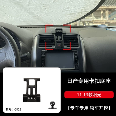 Car phone holder Phone Holder Base Overseas - 11-13-models-of-sunshine